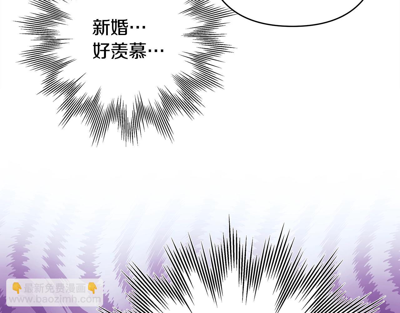 反正是歐風小甜漫 - 第41話 好男必備技能：給夫人洗頭(4/6) - 2