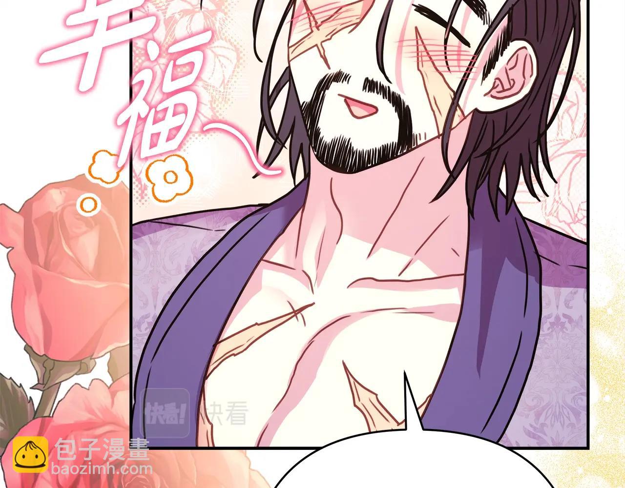 反正是歐風小甜漫 - 第41話 好男必備技能：給夫人洗頭(1/6) - 3