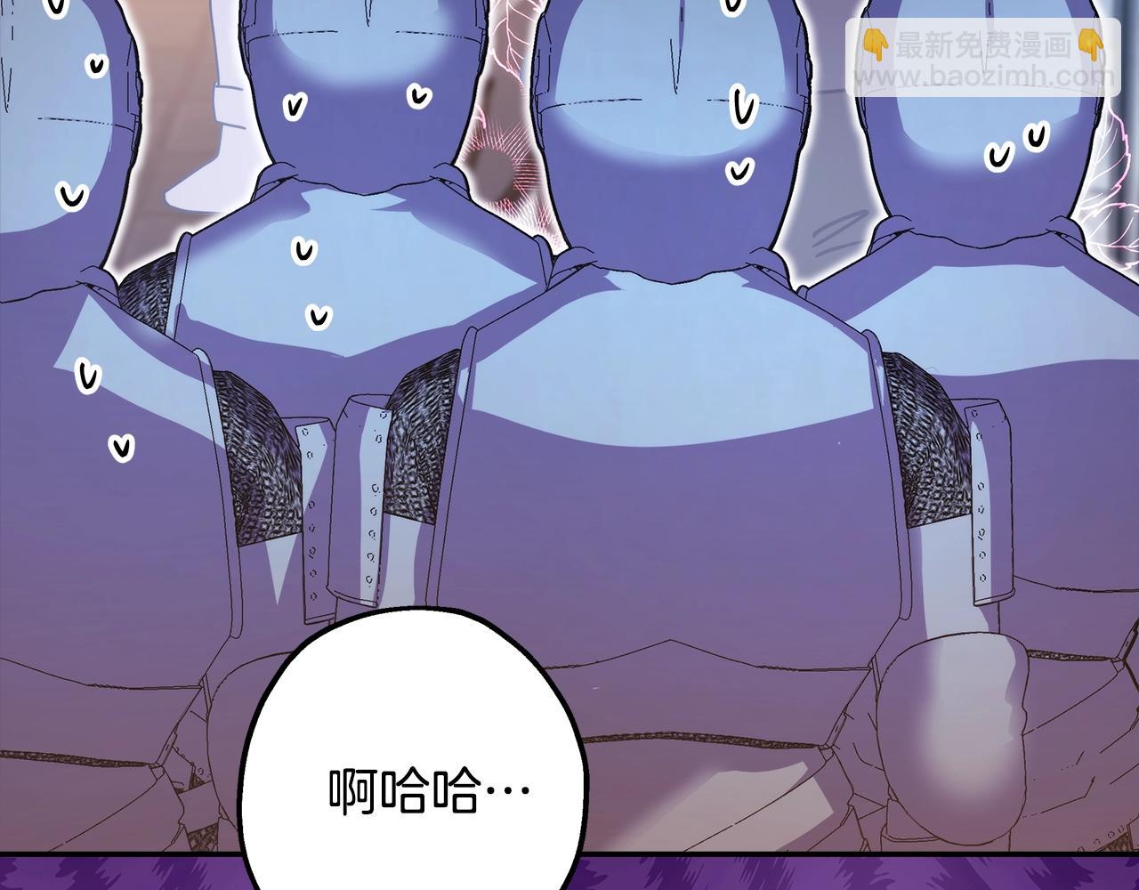 反正是歐風小甜漫 - 第41話 好男必備技能：給夫人洗頭(4/6) - 5