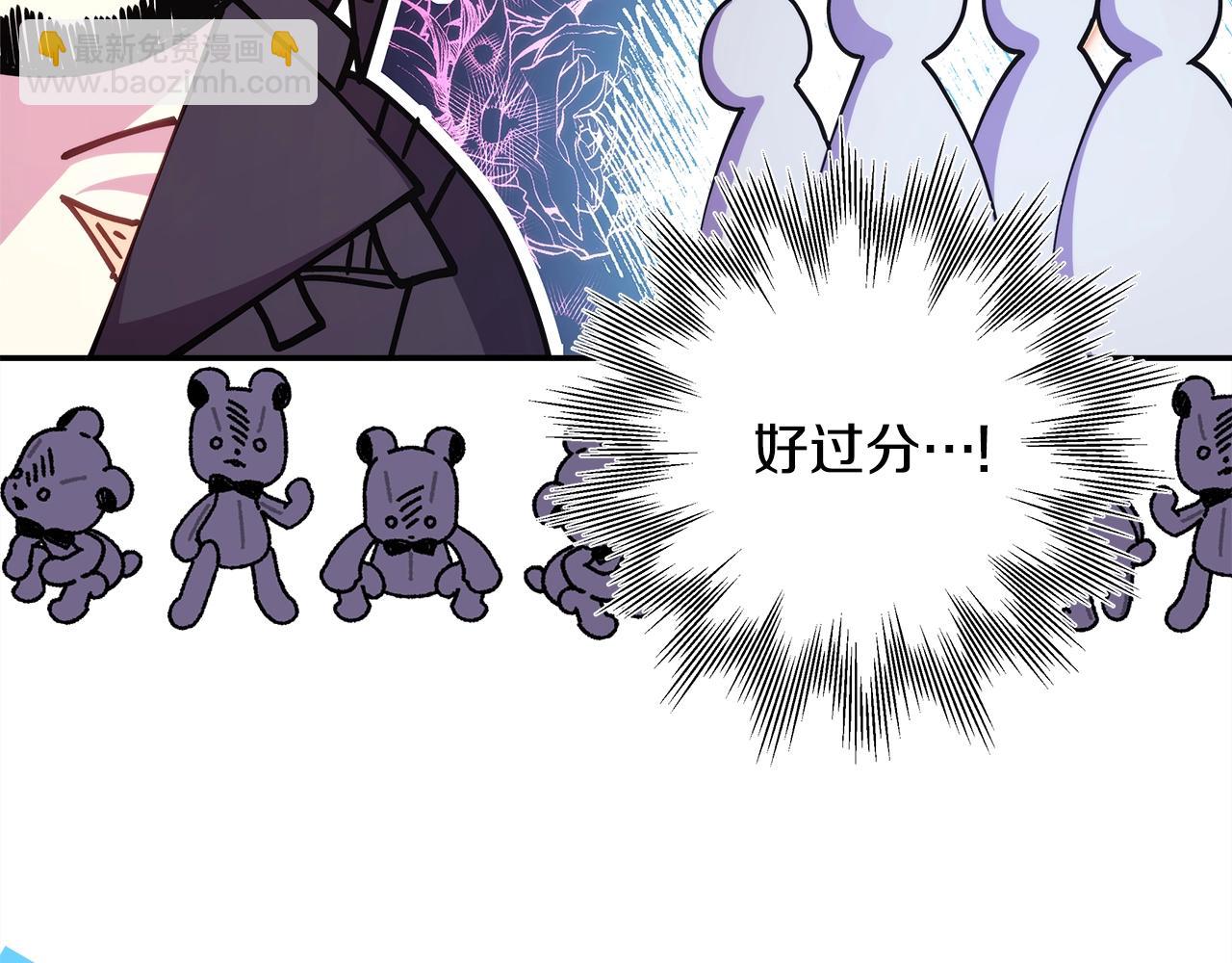 反正是歐風小甜漫 - 第41話 好男必備技能：給夫人洗頭(4/6) - 1