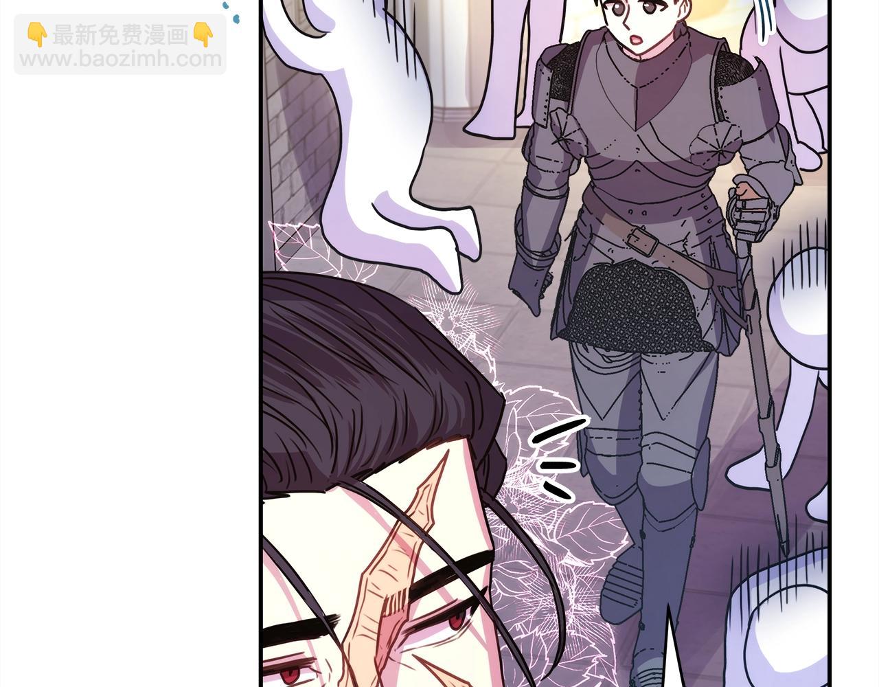 反正是歐風小甜漫 - 第41話 好男必備技能：給夫人洗頭(4/6) - 3