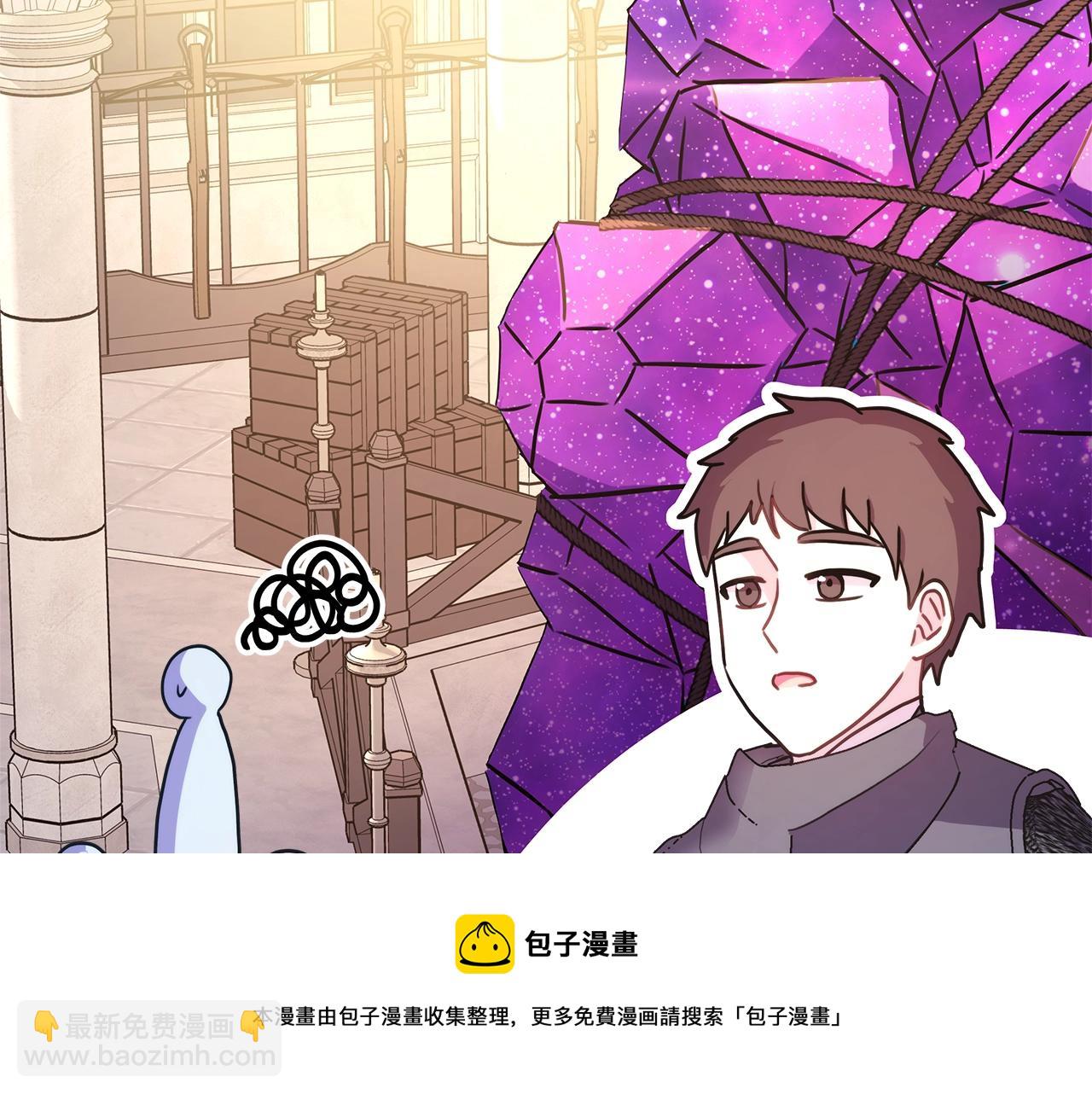 反正是歐風小甜漫 - 第41話 好男必備技能：給夫人洗頭(4/6) - 6