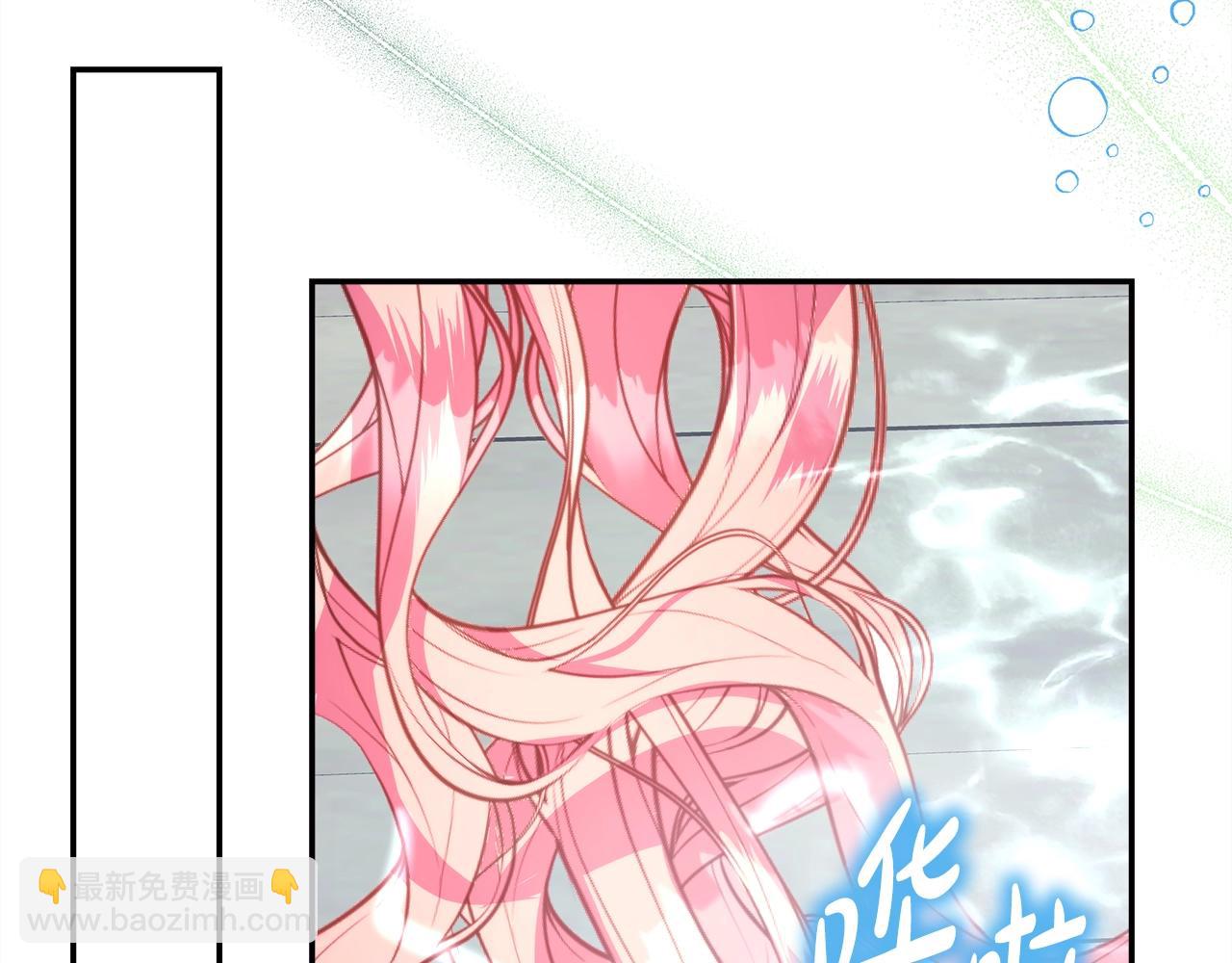 反正是歐風小甜漫 - 第41話 好男必備技能：給夫人洗頭(5/6) - 3