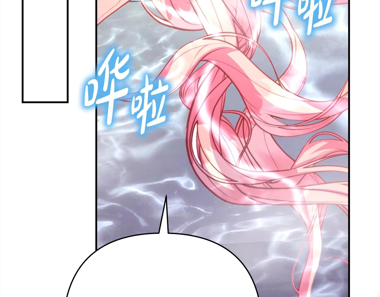 反正是歐風小甜漫 - 第41話 好男必備技能：給夫人洗頭(5/6) - 4