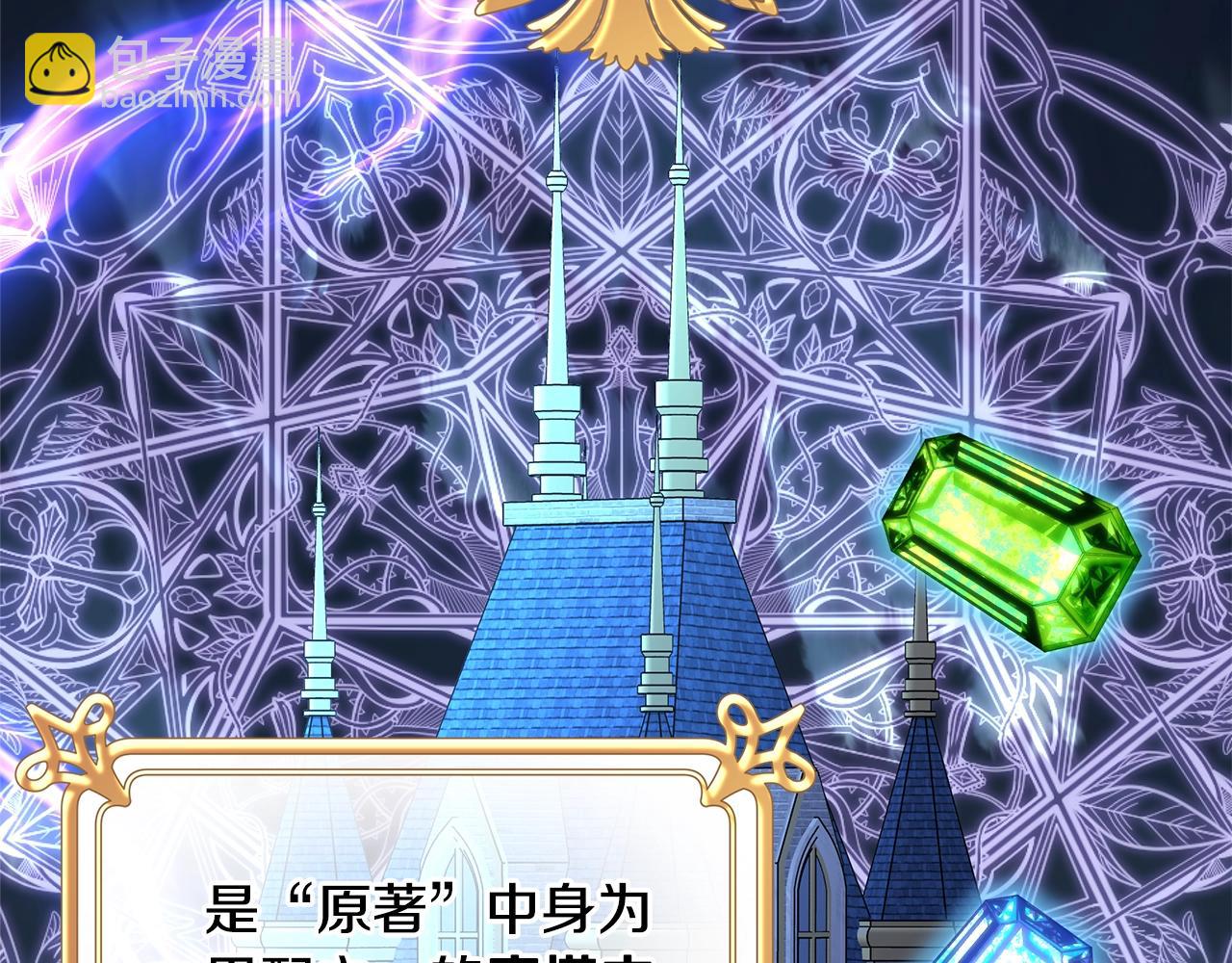 反正是歐風小甜漫 - 第41話 好男必備技能：給夫人洗頭(5/6) - 5