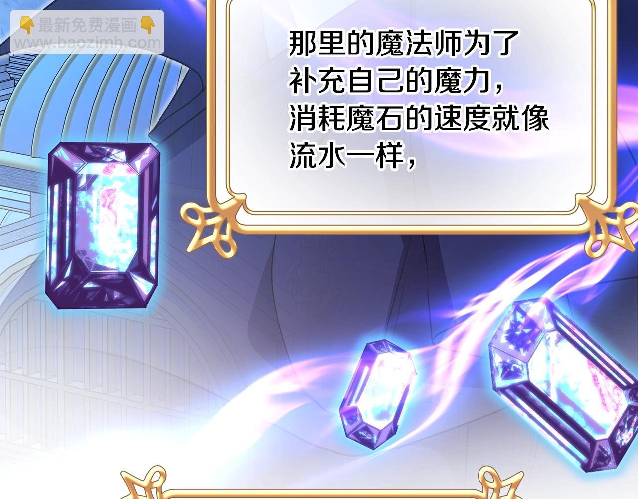 反正是歐風小甜漫 - 第41話 好男必備技能：給夫人洗頭(5/6) - 8