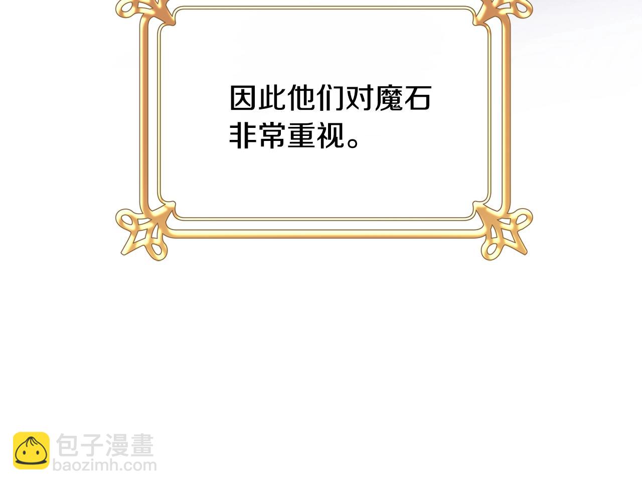 反正是歐風小甜漫 - 第41話 好男必備技能：給夫人洗頭(5/6) - 1