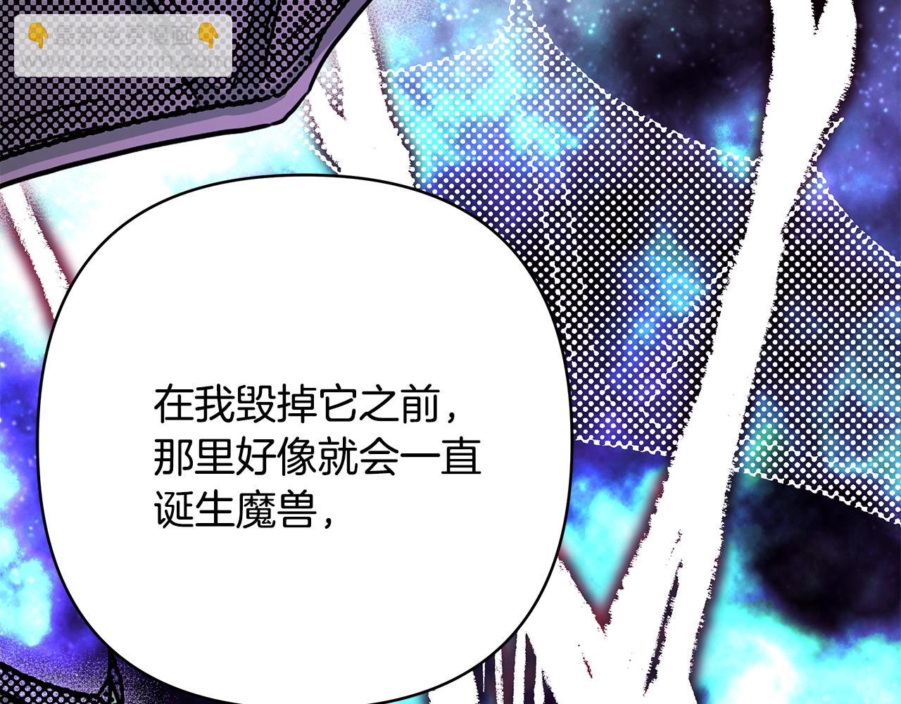 反正是歐風小甜漫 - 第41話 好男必備技能：給夫人洗頭(5/6) - 2