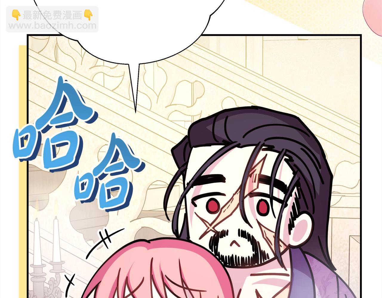 反正是歐風小甜漫 - 第41話 好男必備技能：給夫人洗頭(5/6) - 7