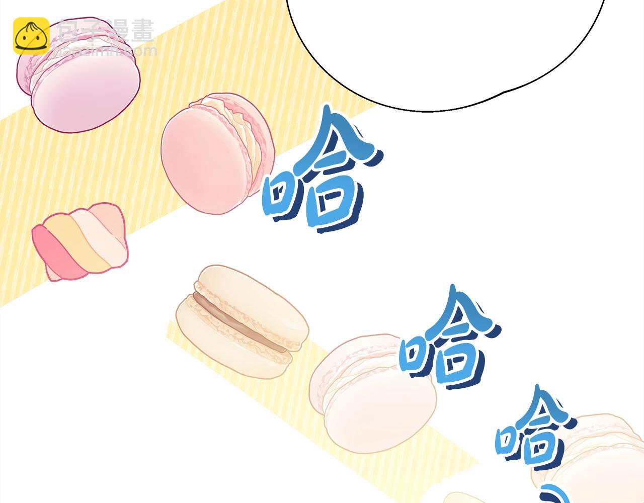 反正是歐風小甜漫 - 第41話 好男必備技能：給夫人洗頭(5/6) - 1