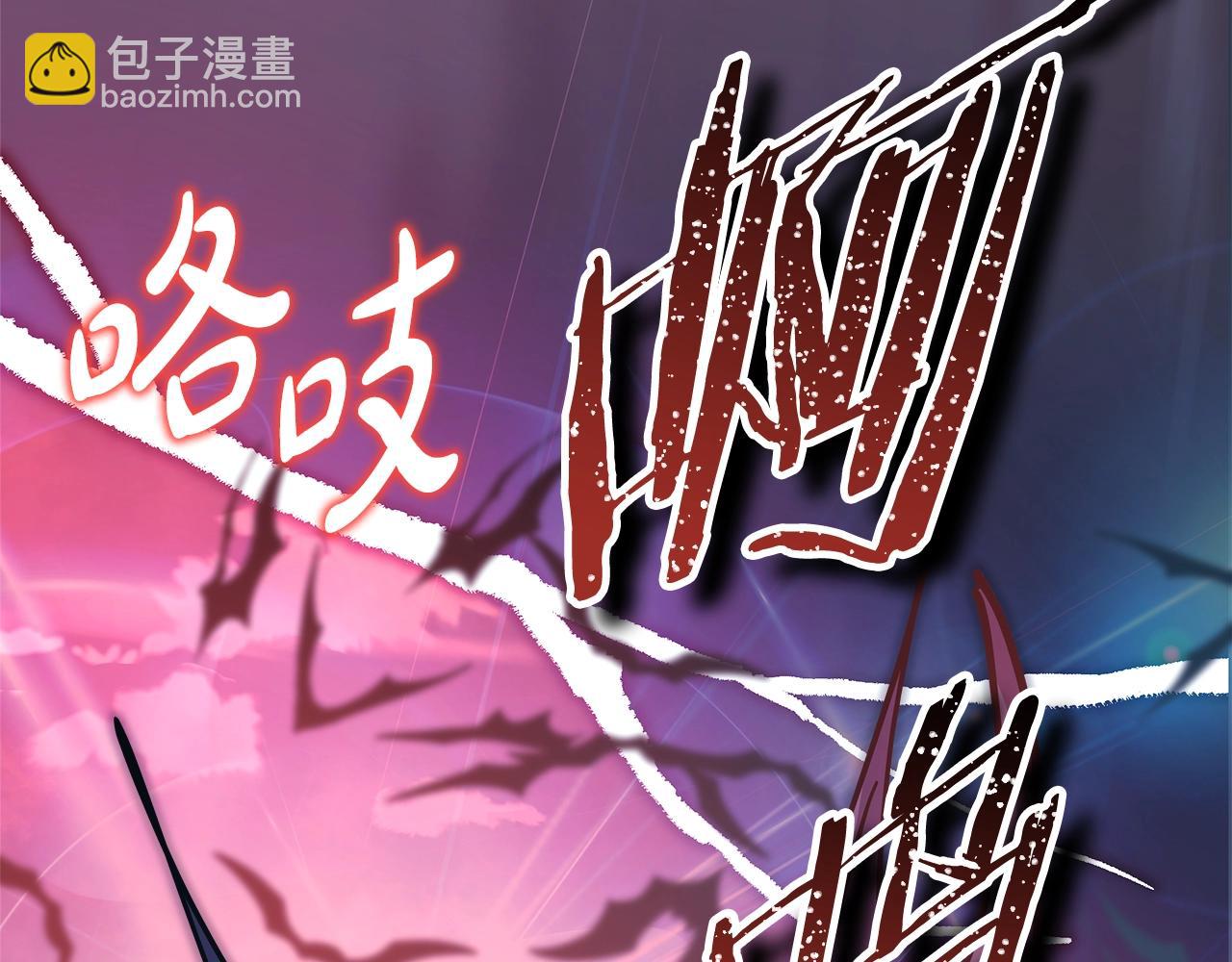 反正是歐風小甜漫 - 第41話 好男必備技能：給夫人洗頭(5/6) - 4