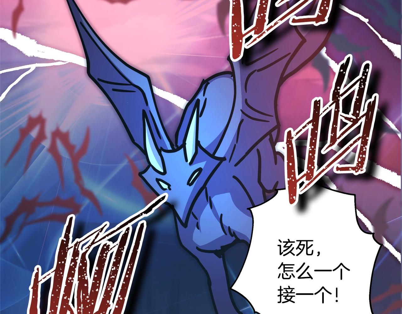 反正是歐風小甜漫 - 第41話 好男必備技能：給夫人洗頭(5/6) - 5