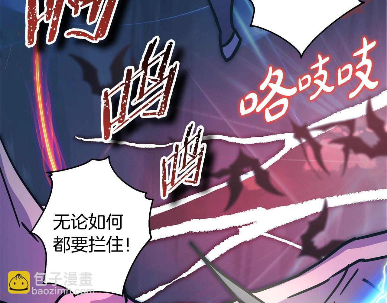 反正是歐風小甜漫 - 第41話 好男必備技能：給夫人洗頭(5/6) - 6