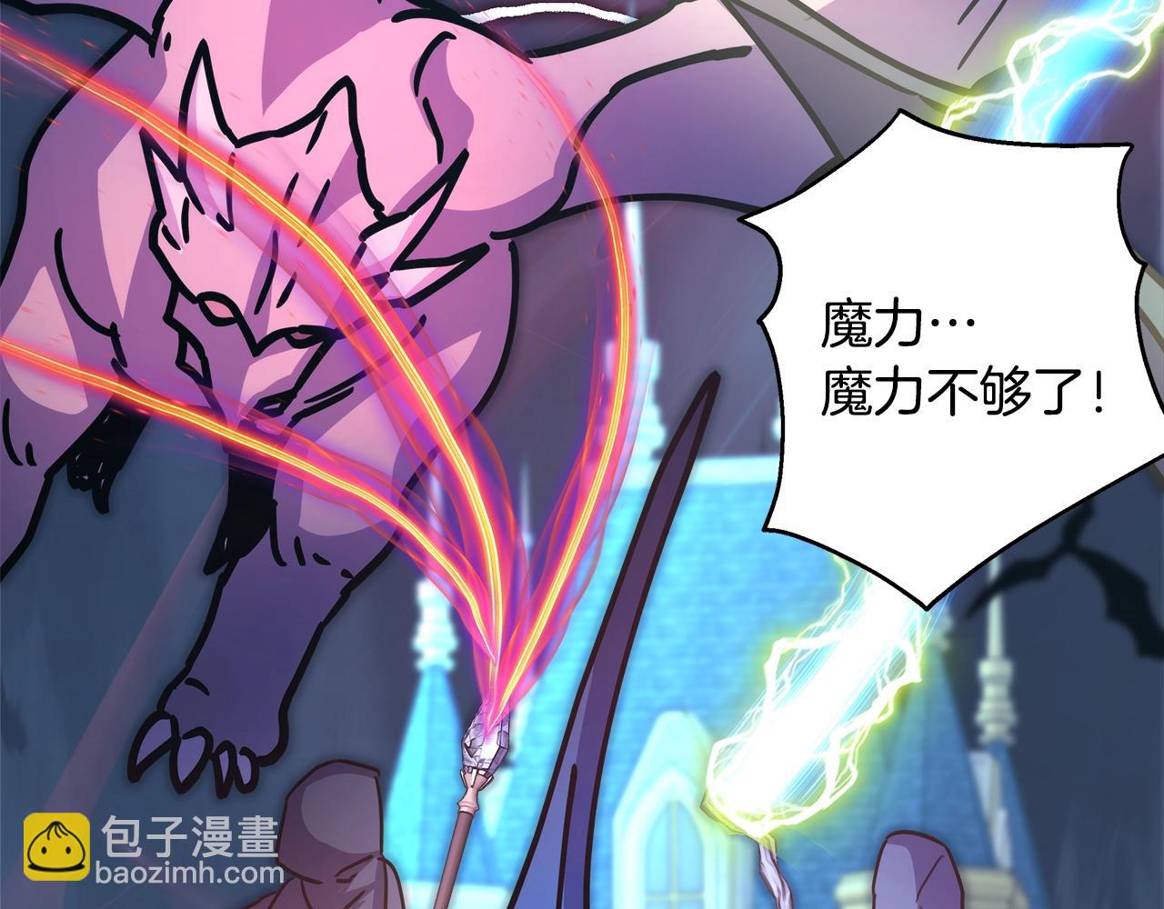 反正是歐風小甜漫 - 第41話 好男必備技能：給夫人洗頭(5/6) - 7