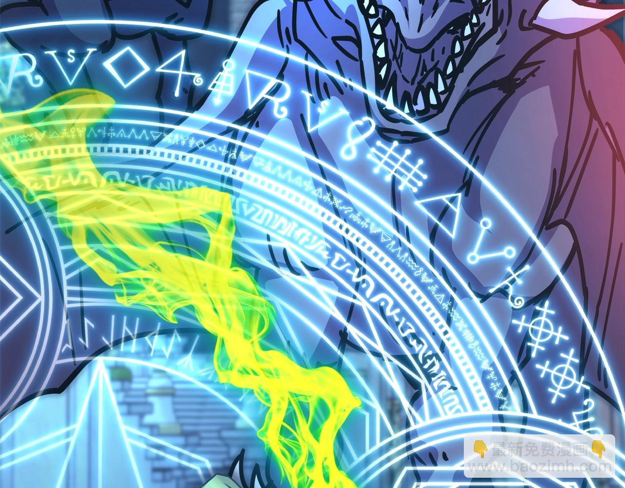 反正是歐風小甜漫 - 第41話 好男必備技能：給夫人洗頭(5/6) - 1