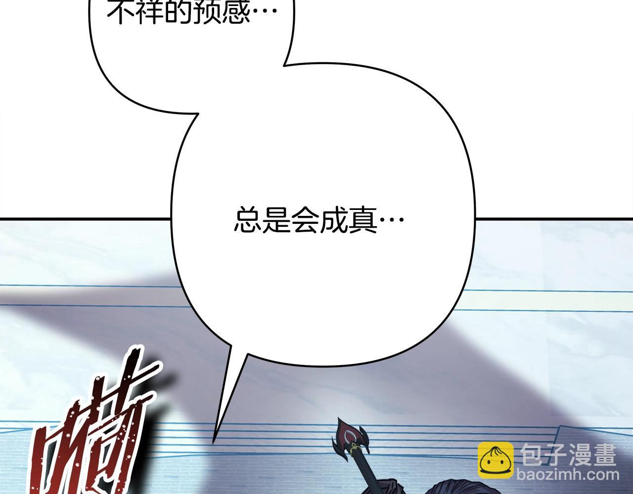 反正是歐風小甜漫 - 第41話 好男必備技能：給夫人洗頭(5/6) - 5