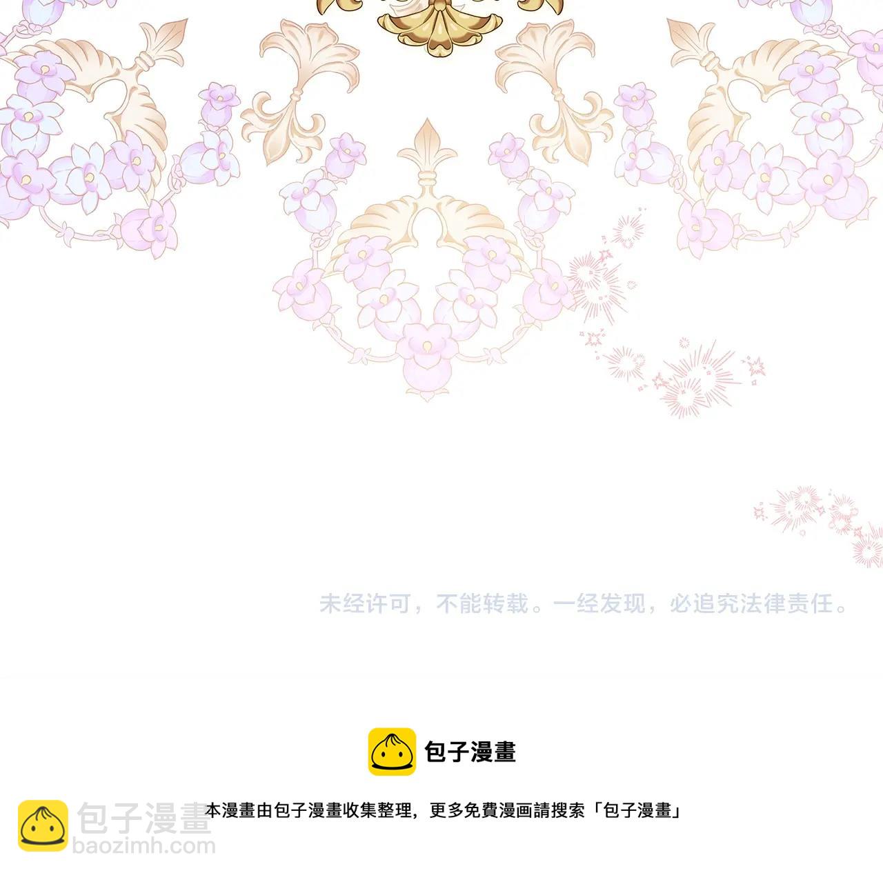 反正是歐風小甜漫 - 第41話 好男必備技能：給夫人洗頭(6/6) - 2