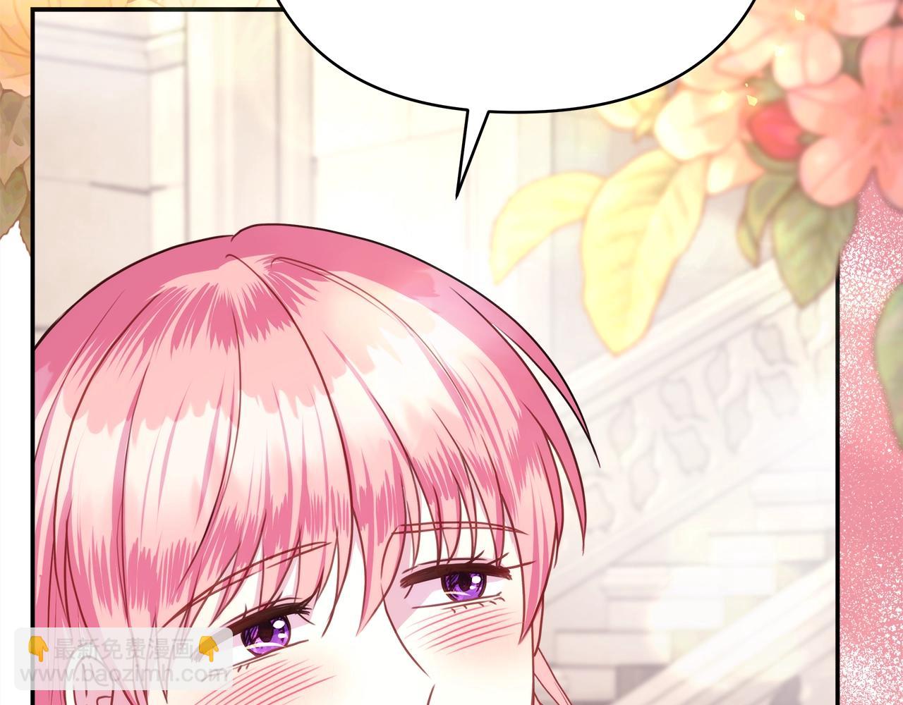 反正是歐風小甜漫 - 第41話 好男必備技能：給夫人洗頭(1/6) - 4