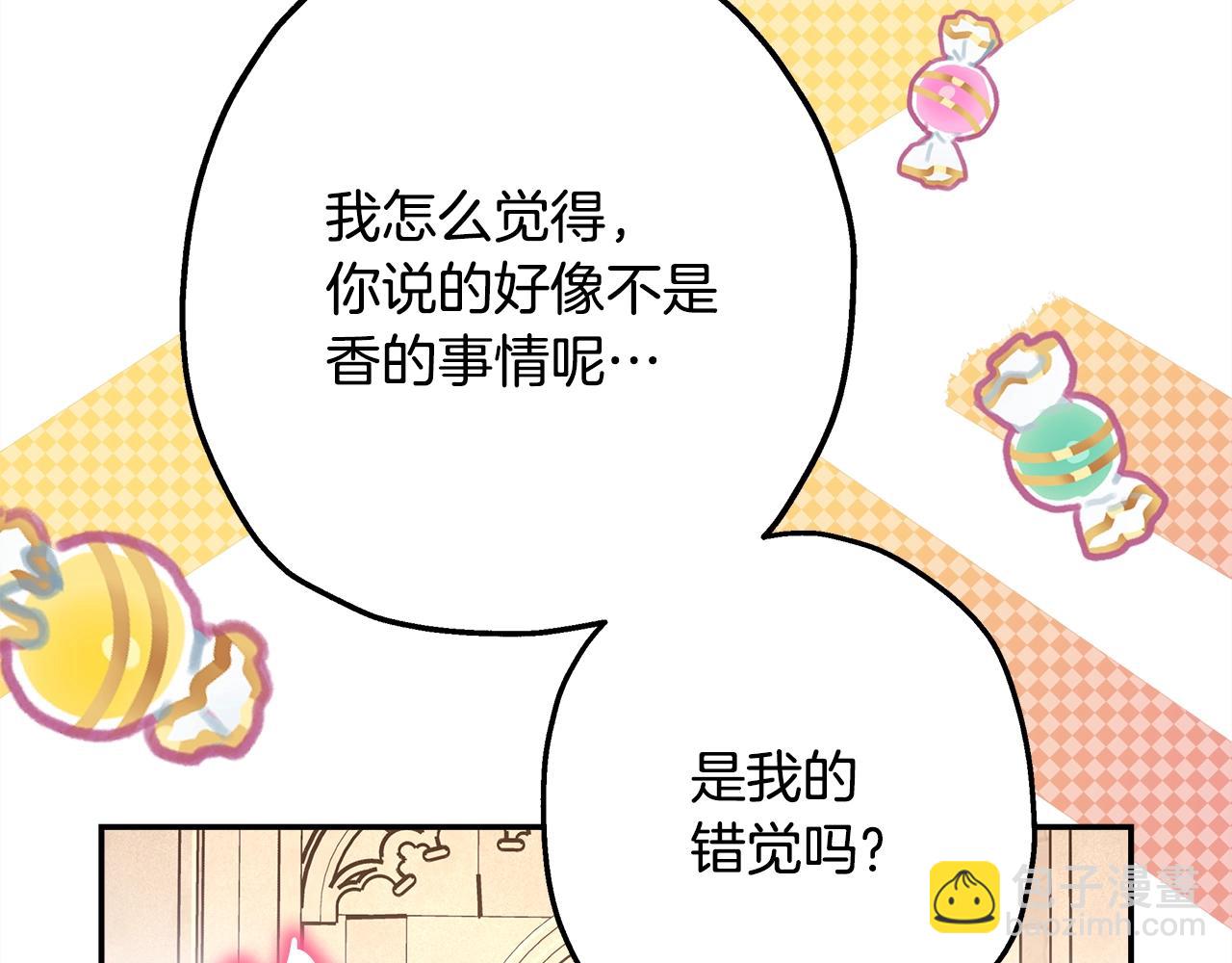 第41话 好男必备技能：给夫人洗头48