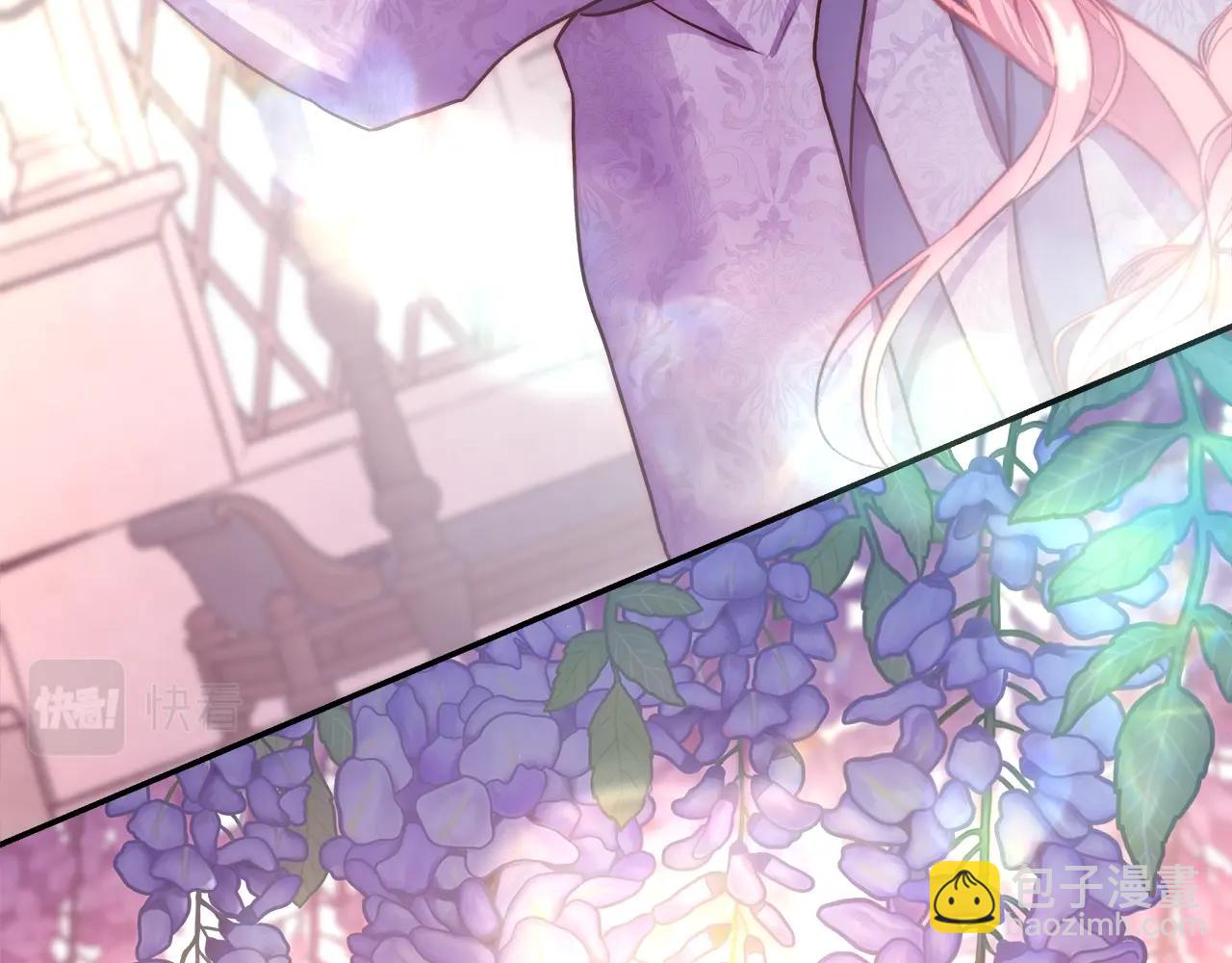 反正是歐風小甜漫 - 第41話 好男必備技能：給夫人洗頭(2/6) - 2