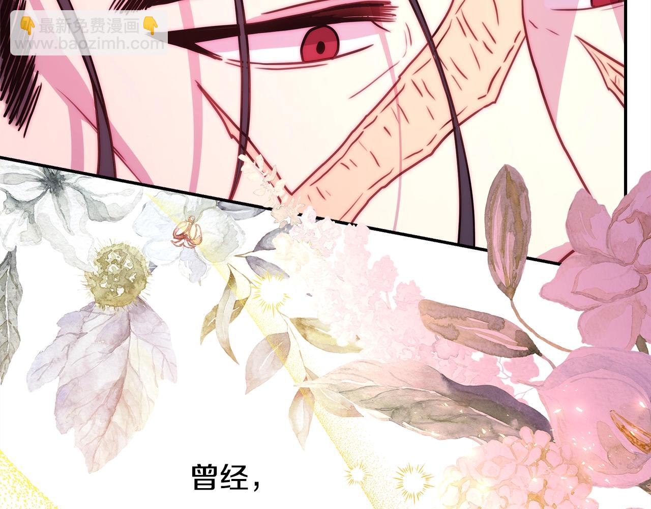 反正是歐風小甜漫 - 第41話 好男必備技能：給夫人洗頭(2/6) - 4