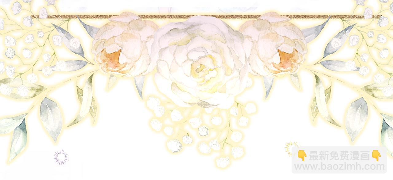 反正是歐風小甜漫 - 第41話 好男必備技能：給夫人洗頭(2/6) - 1