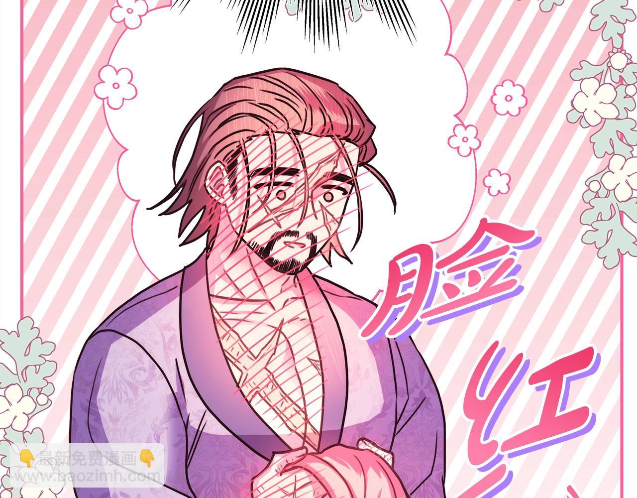 反正是歐風小甜漫 - 第41話 好男必備技能：給夫人洗頭(2/6) - 8