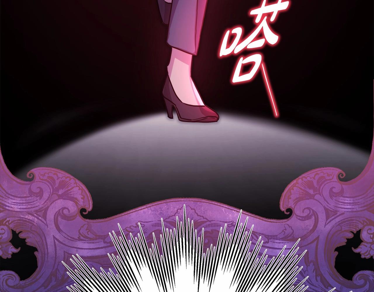 反正是歐風小甜漫 - 第43話 我是最可愛的！(1/7) - 2