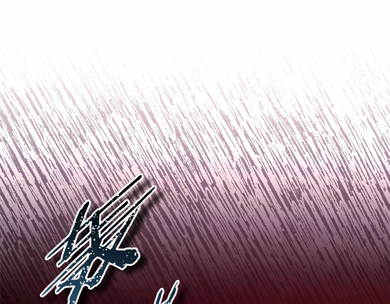 反正是歐風小甜漫 - 第43話 我是最可愛的！(1/7) - 5