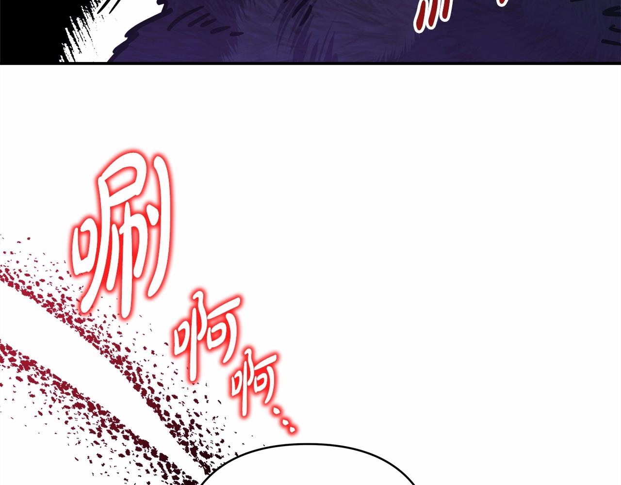 反正是歐風小甜漫 - 第43話 我是最可愛的！(4/7) - 5