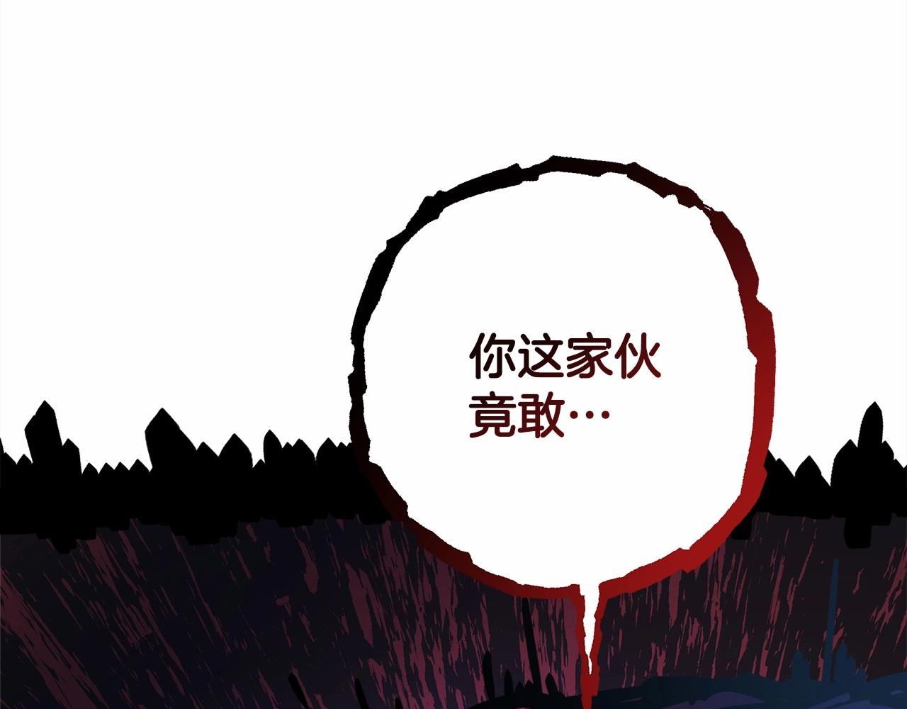 反正是歐風小甜漫 - 第43話 我是最可愛的！(4/7) - 7