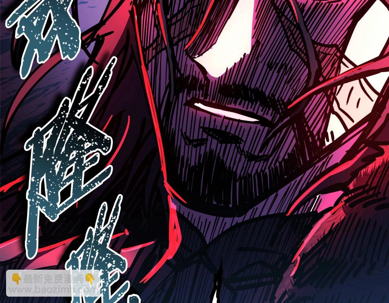 反正是歐風小甜漫 - 第43話 我是最可愛的！(4/7) - 1