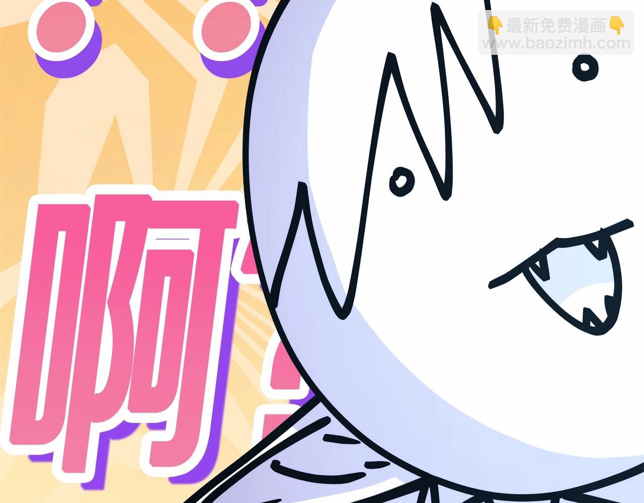 反正是歐風小甜漫 - 第43話 我是最可愛的！(4/7) - 5