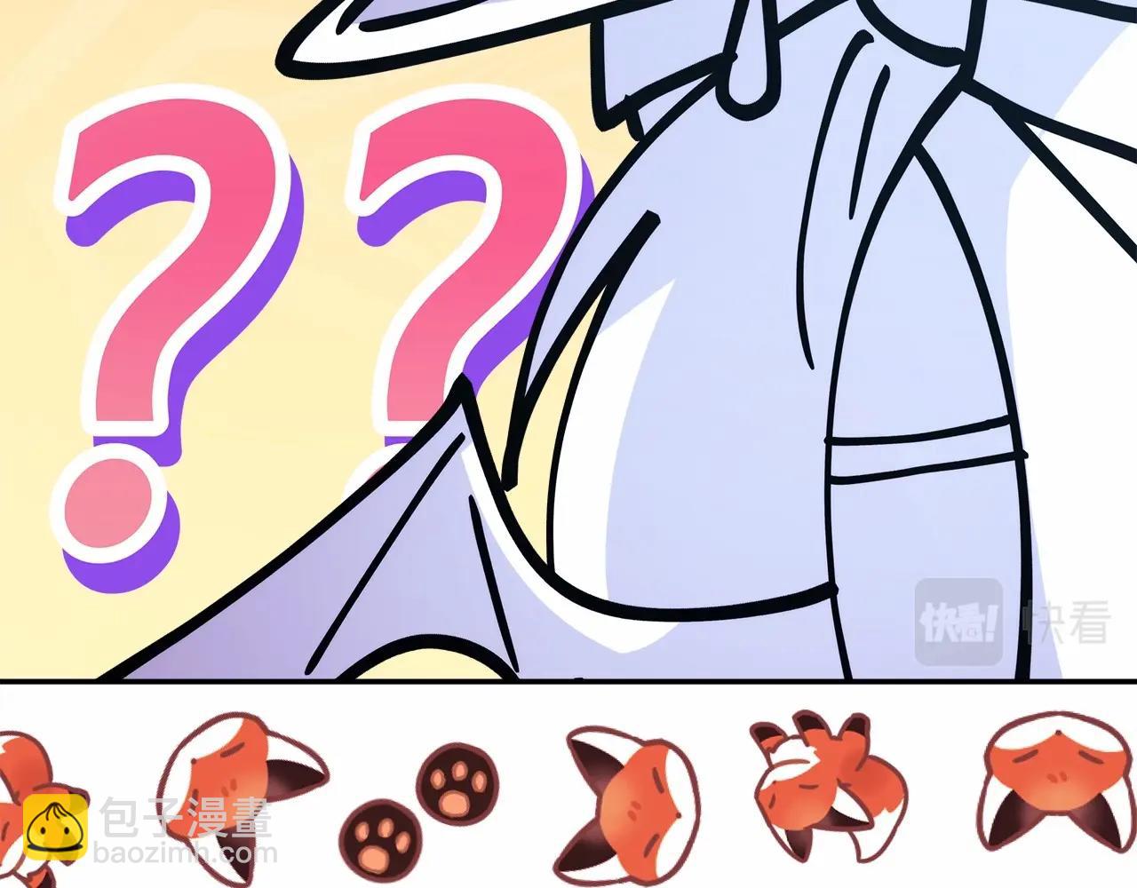 反正是歐風小甜漫 - 第43話 我是最可愛的！(4/7) - 6