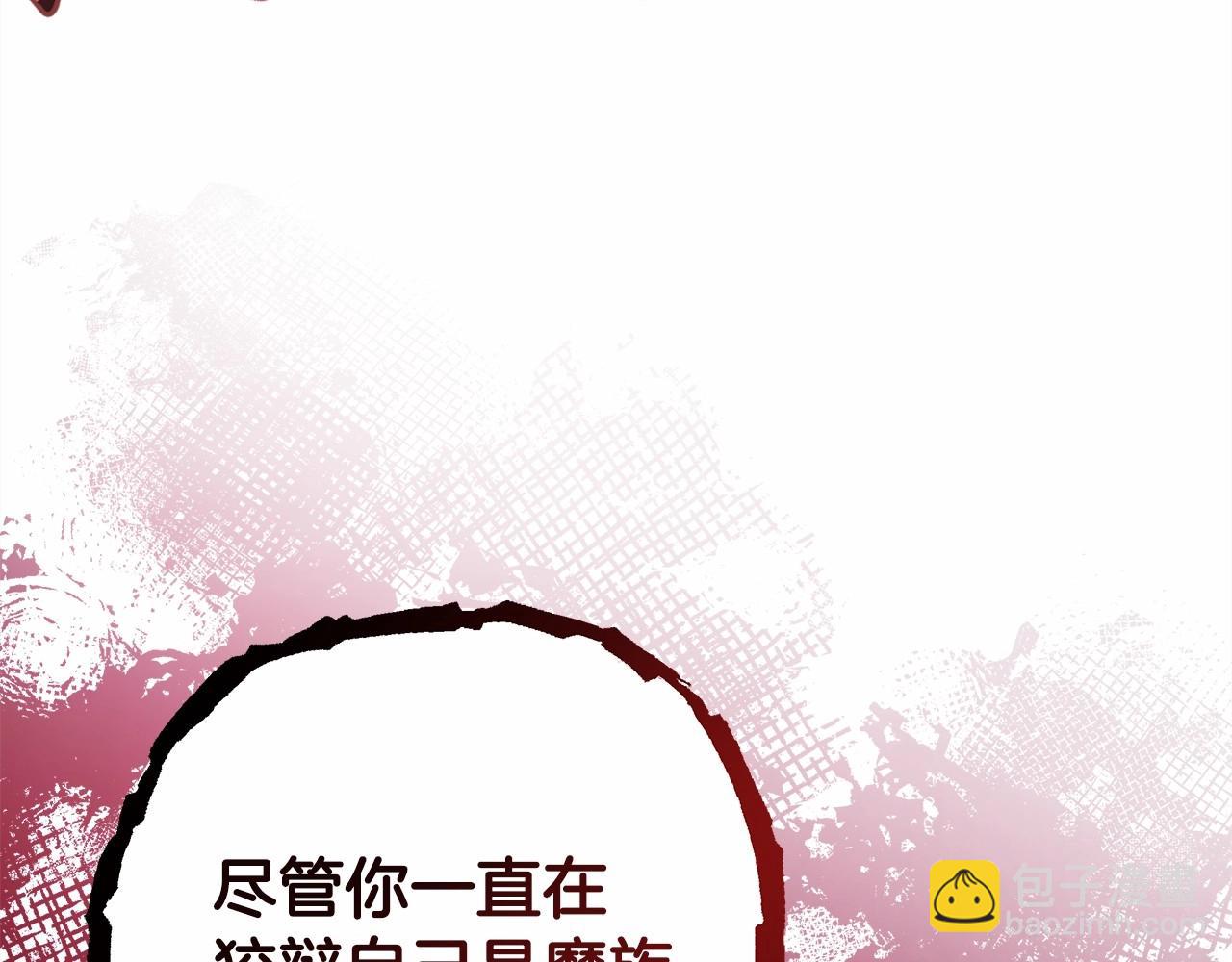 反正是歐風小甜漫 - 第43話 我是最可愛的！(4/7) - 7