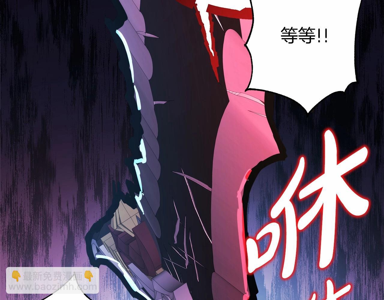 反正是歐風小甜漫 - 第43話 我是最可愛的！(4/7) - 1