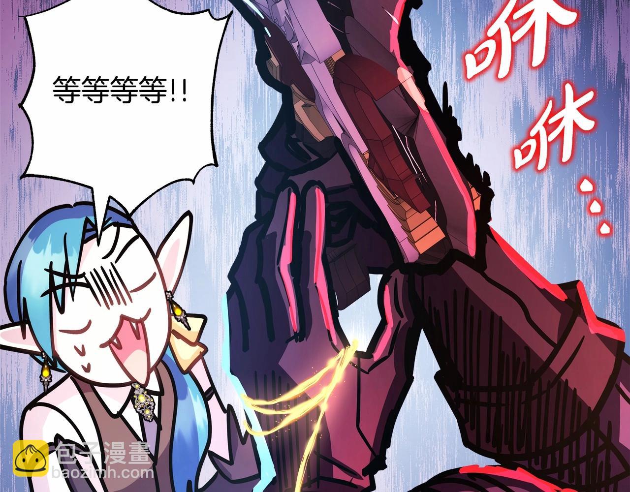 反正是歐風小甜漫 - 第43話 我是最可愛的！(4/7) - 2