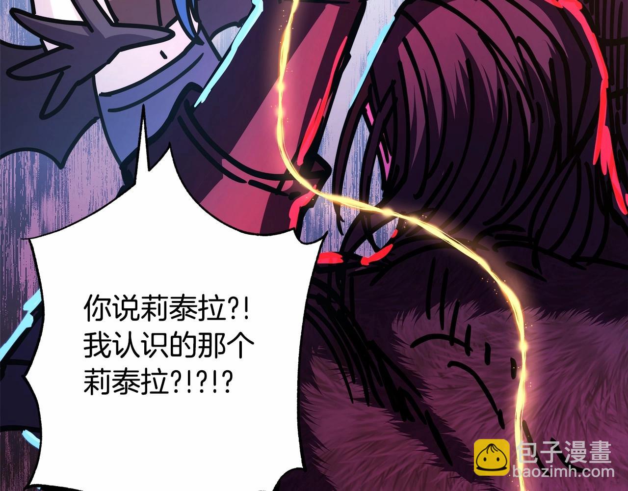 反正是歐風小甜漫 - 第43話 我是最可愛的！(4/7) - 3