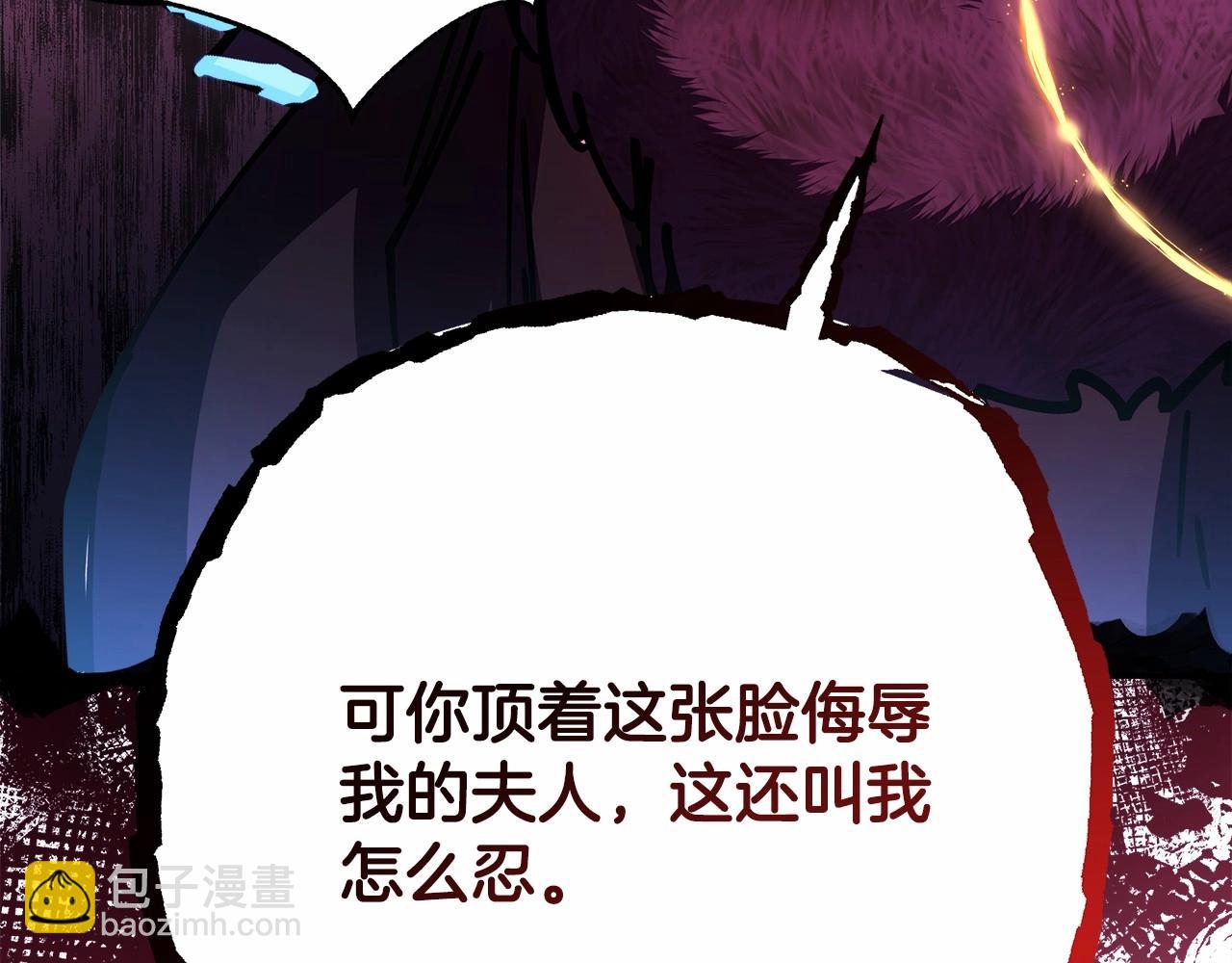 反正是歐風小甜漫 - 第43話 我是最可愛的！(4/7) - 4