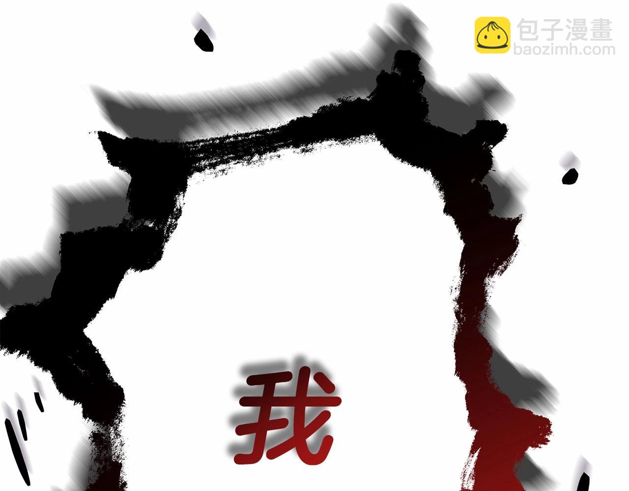 反正是歐風小甜漫 - 第43話 我是最可愛的！(4/7) - 4