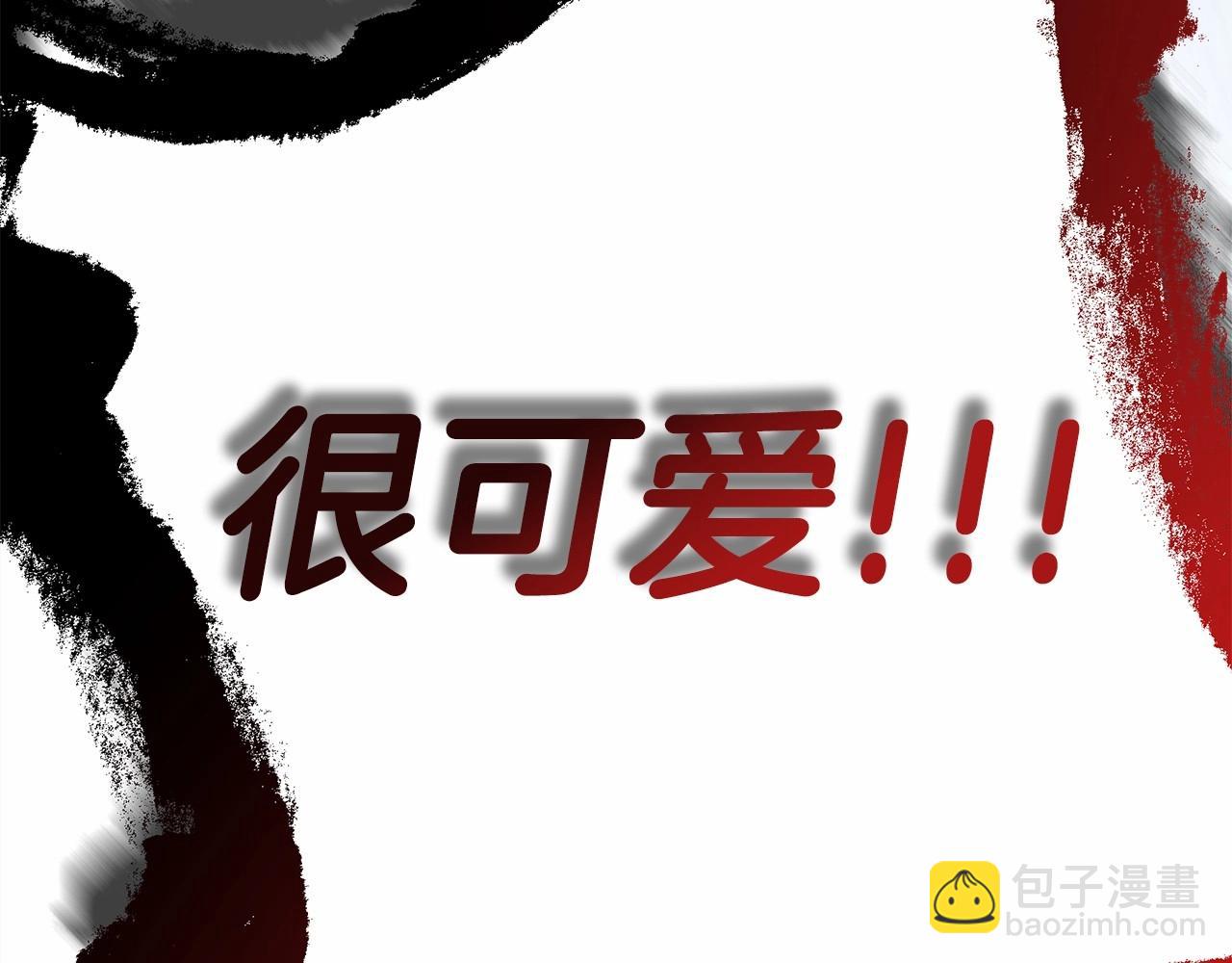 反正是歐風小甜漫 - 第43話 我是最可愛的！(4/7) - 1