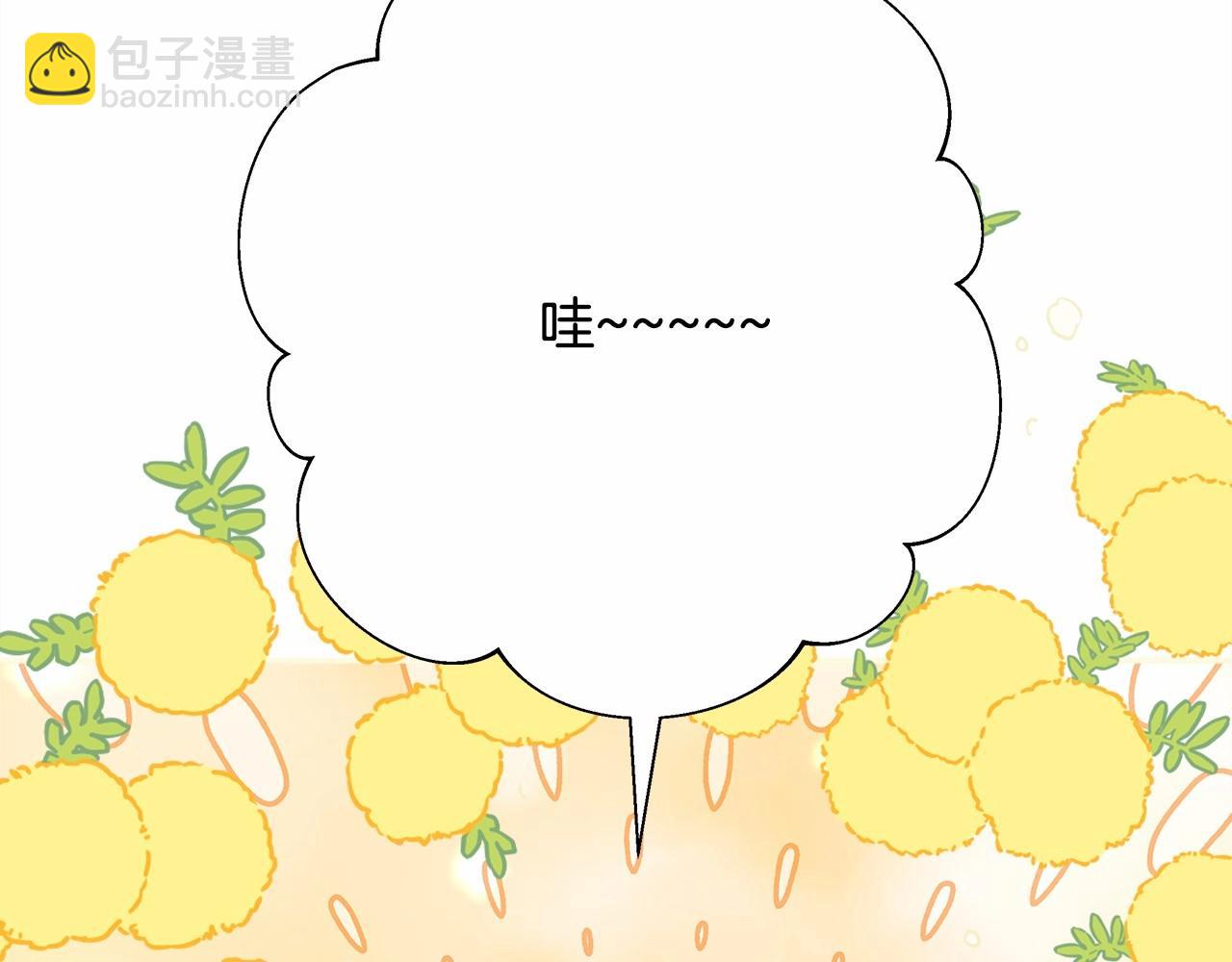 反正是歐風小甜漫 - 第43話 我是最可愛的！(4/7) - 3