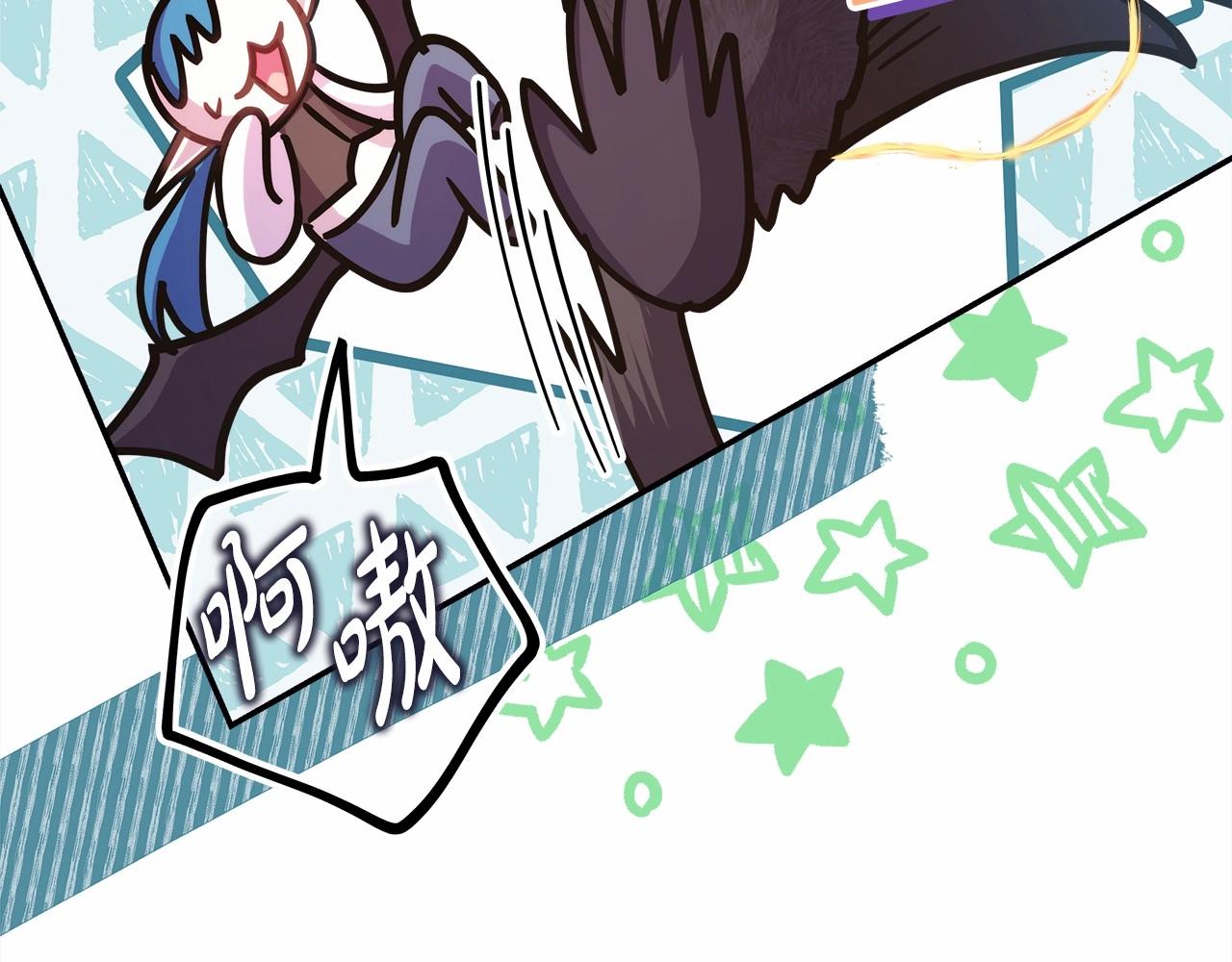 反正是歐風小甜漫 - 第43話 我是最可愛的！(4/7) - 7