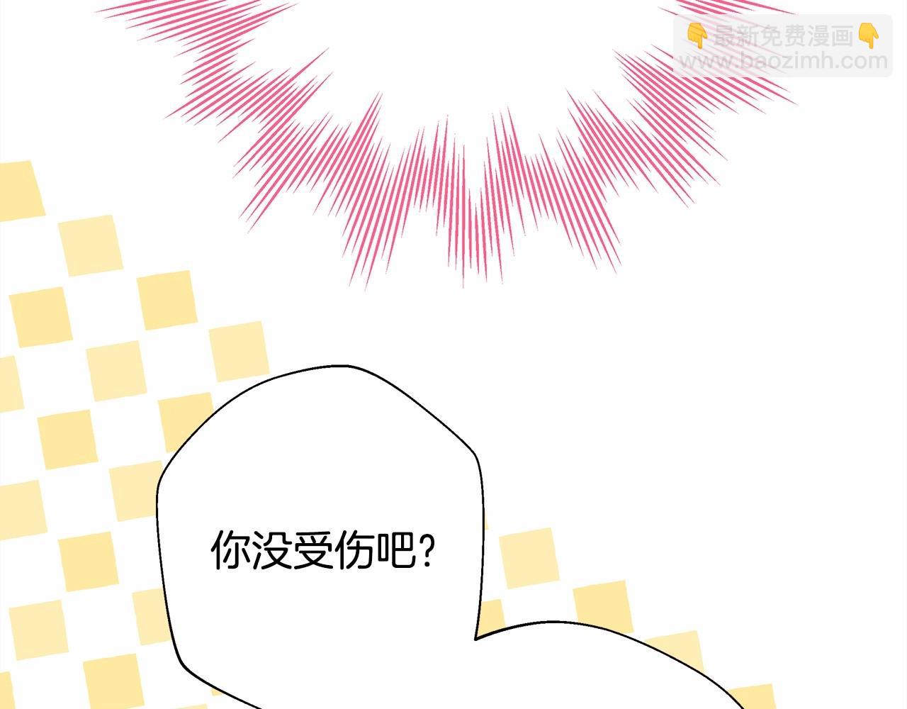 反正是歐風小甜漫 - 第43話 我是最可愛的！(5/7) - 5