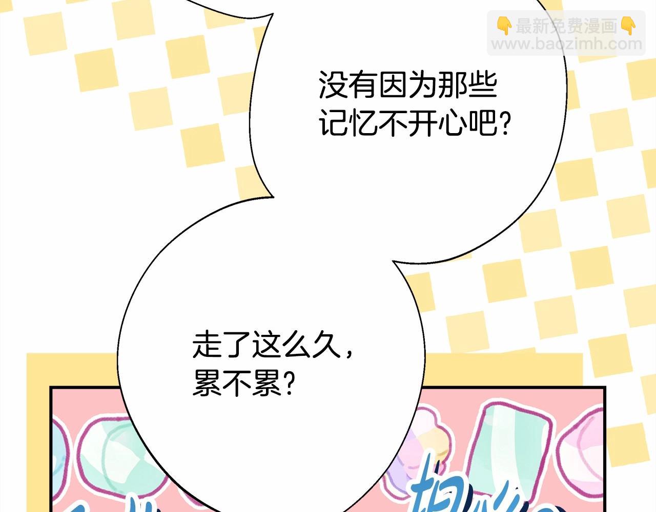 反正是歐風小甜漫 - 第43話 我是最可愛的！(5/7) - 6