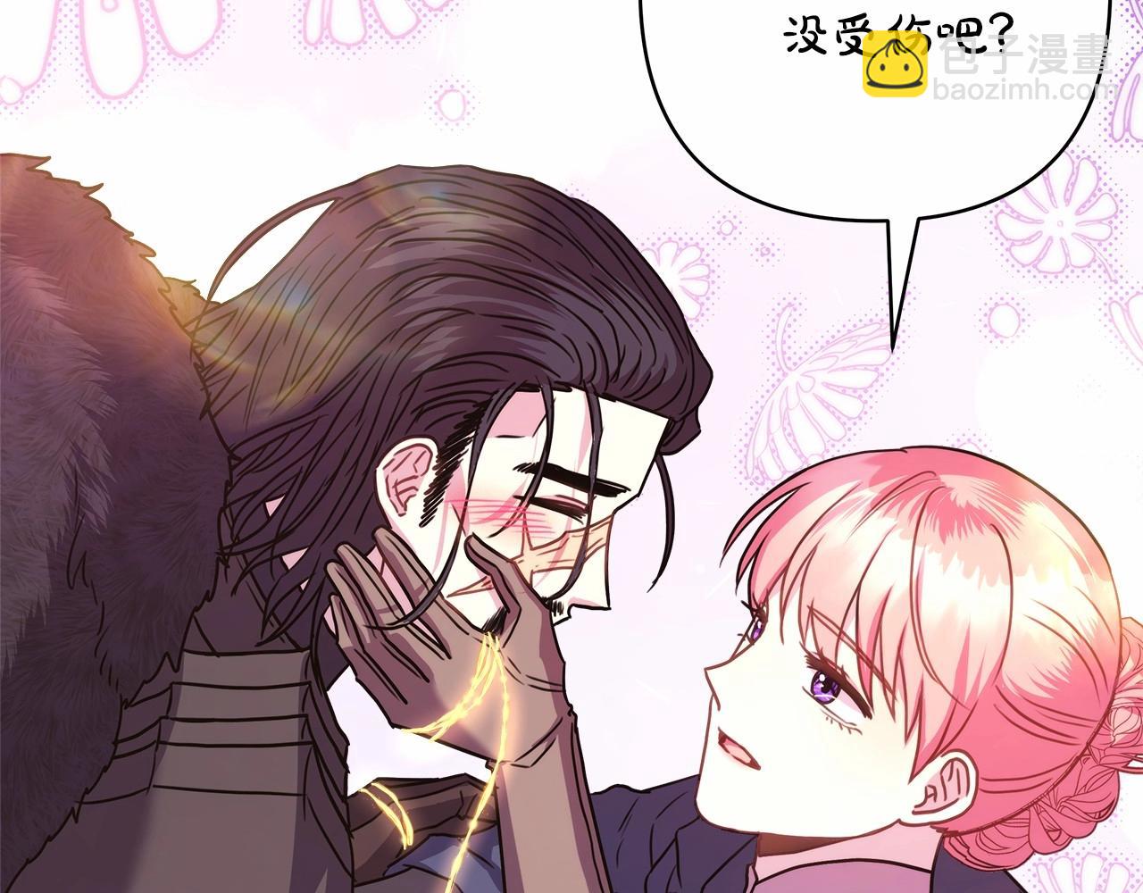 反正是歐風小甜漫 - 第43話 我是最可愛的！(5/7) - 6