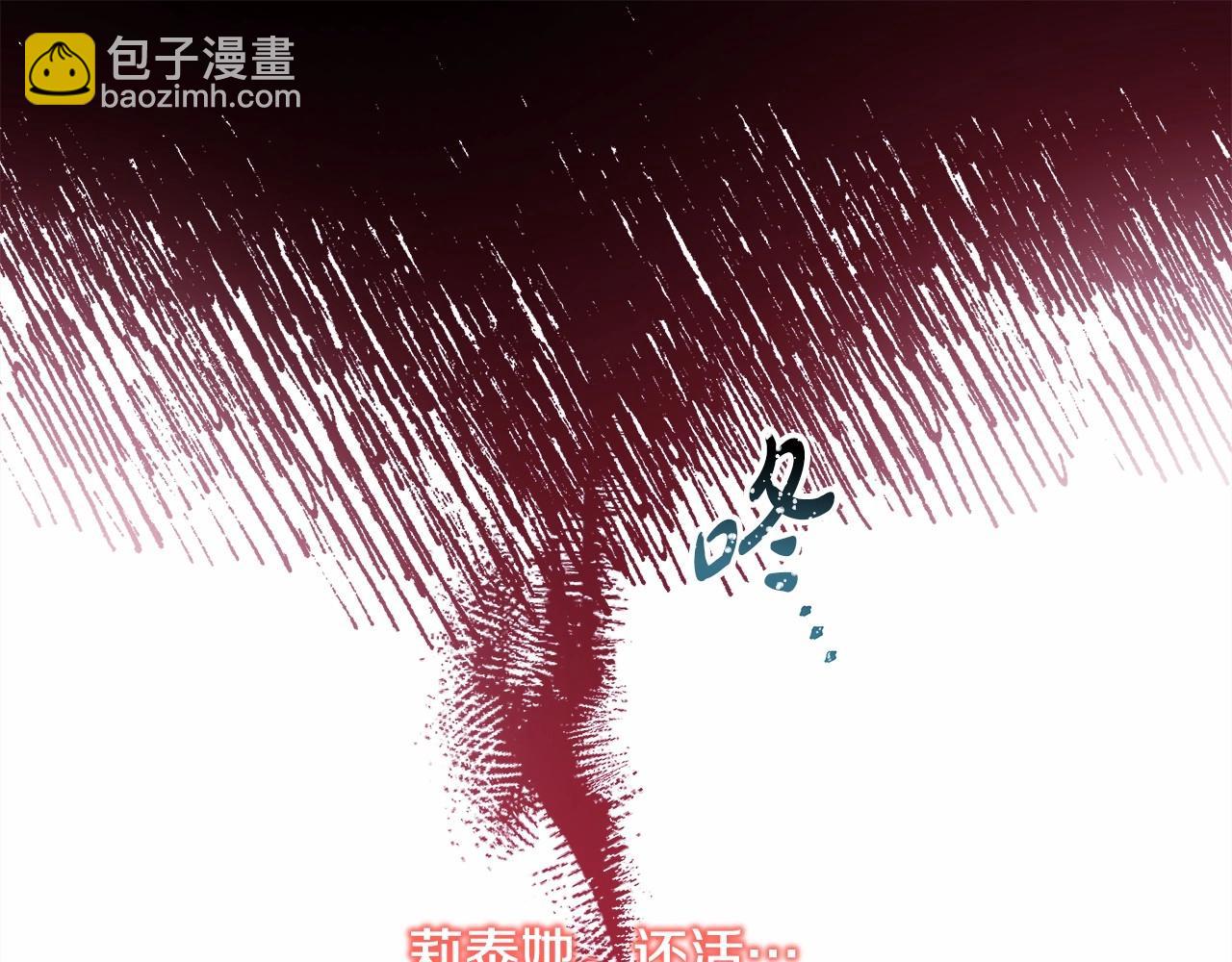 反正是歐風小甜漫 - 第43話 我是最可愛的！(5/7) - 2