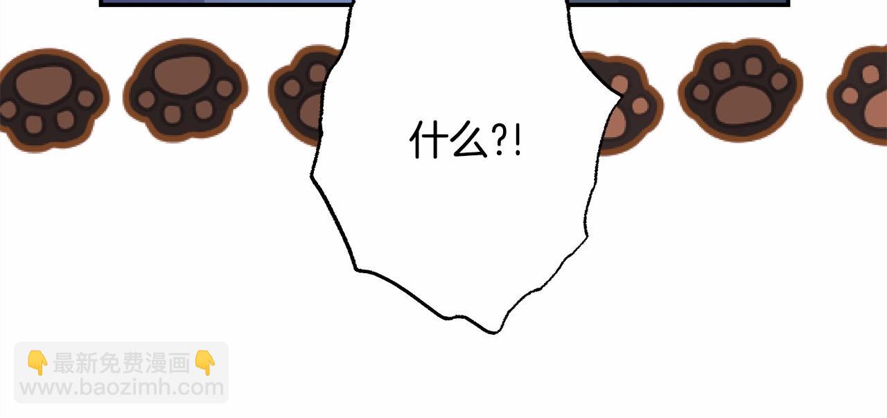 反正是歐風小甜漫 - 第43話 我是最可愛的！(5/7) - 6