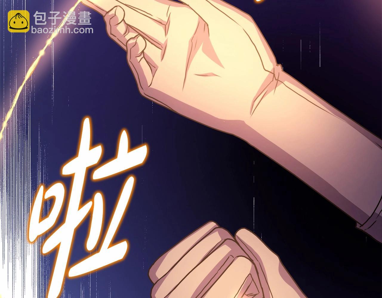 反正是歐風小甜漫 - 第43話 我是最可愛的！(5/7) - 1