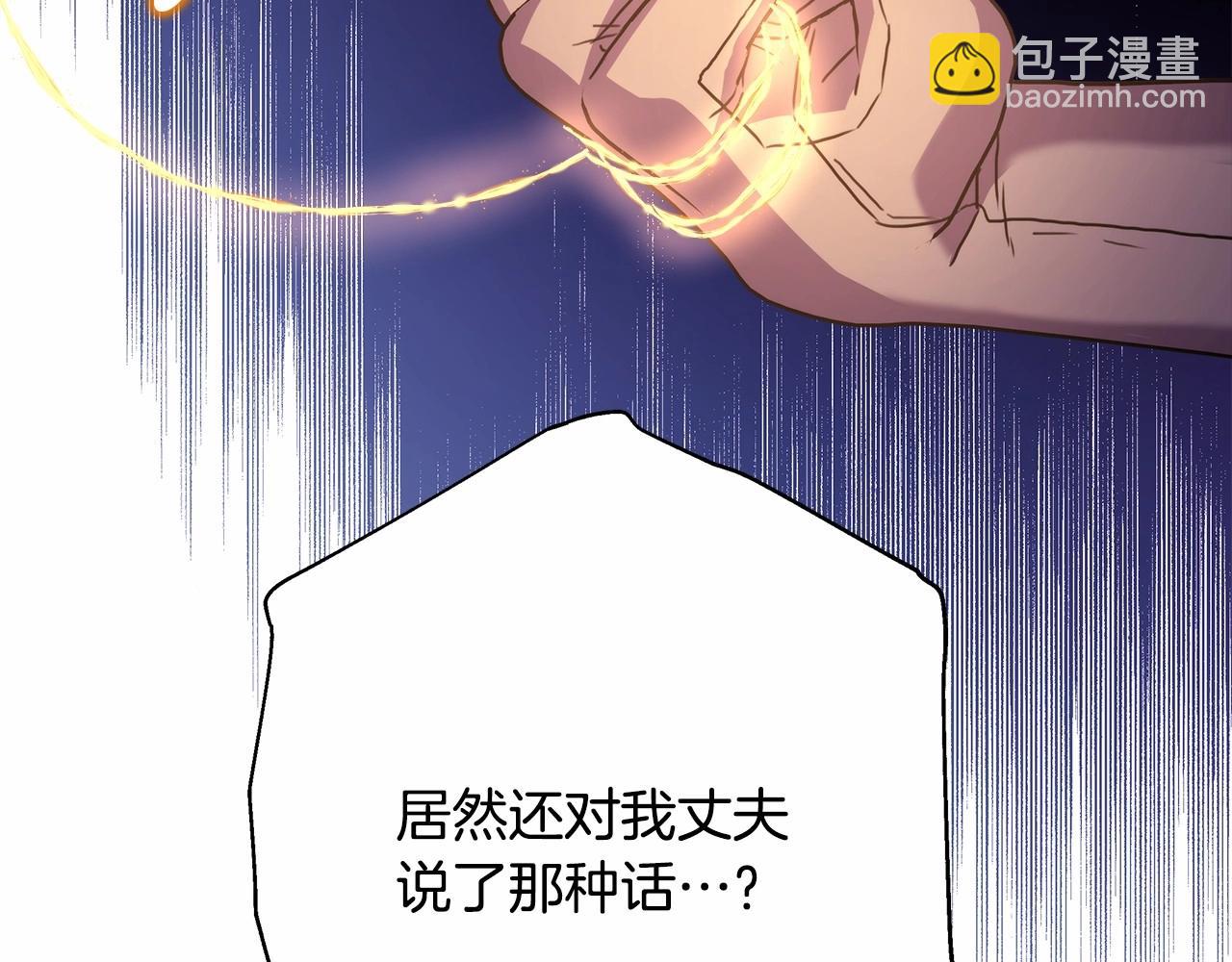 反正是歐風小甜漫 - 第43話 我是最可愛的！(5/7) - 2